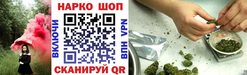 Наркота Баймак СОЛЬ Бутират Галлюциногенные грибы Каннабис Cocaine ГАШ Меф мяу мяу