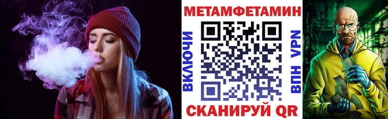 Амфетамин 98%  как найти закладки  Баймак 
