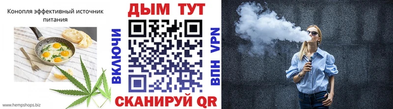 Еда ТГК марихуана  как найти закладки  Баймак 
