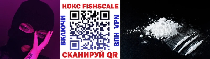 Cocaine Эквадор  Баймак 