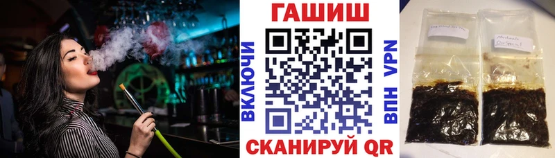 наркотики  hydra ссылки  Гашиш индика сатива  Баймак 