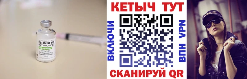 КЕТАМИН VHQ  наркошоп  Баймак 