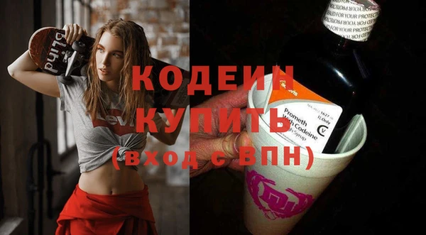экстази Сафоново