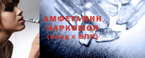 первитин Аркадак