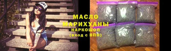 первитин Аркадак