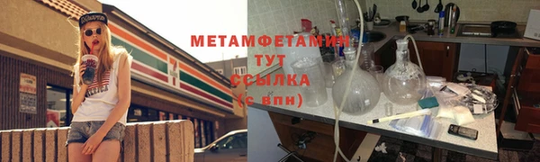 прущие крисы Армянск