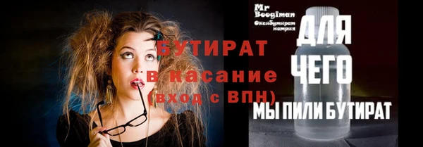 первитин Аркадак