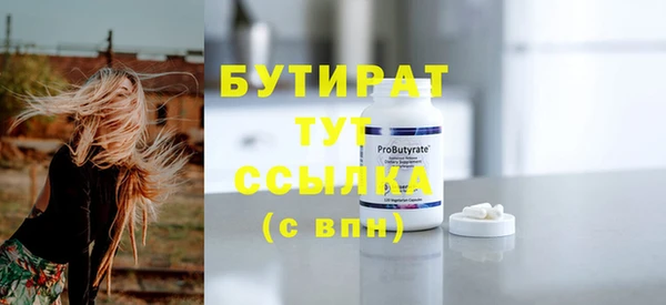 стафф Арсеньев