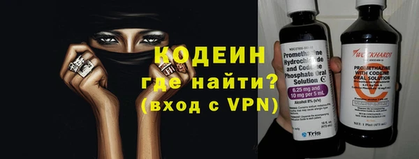 прущие крисы Армянск