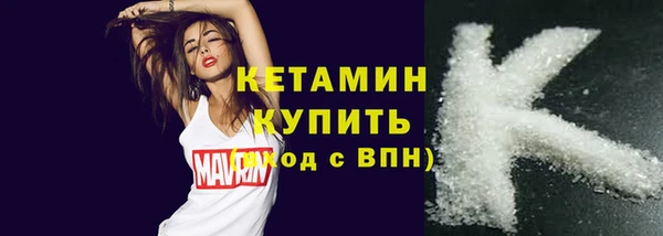 стафф Арсеньев