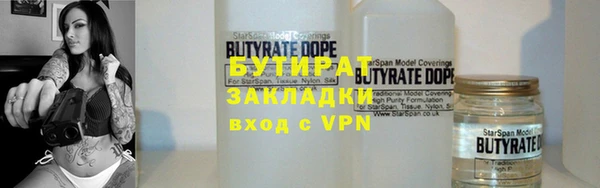 прущие крисы Армянск