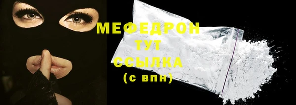 тгк Сатка