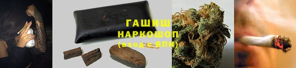 первитин Аркадак
