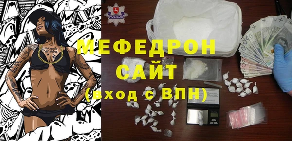 первитин Аркадак