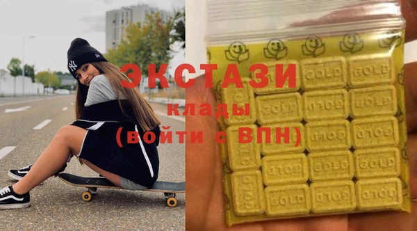 стафф Арсеньев