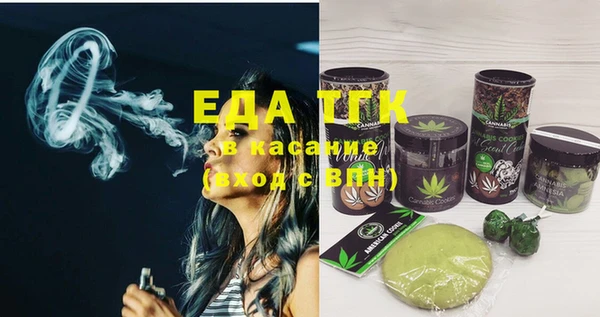 первитин Аркадак