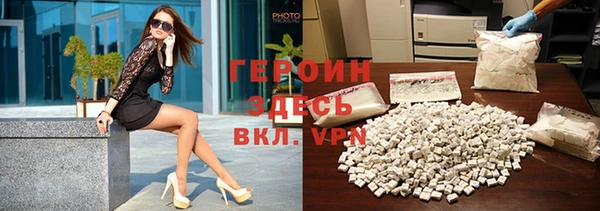 первитин Аркадак