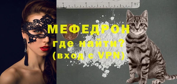 сатива Саяногорск