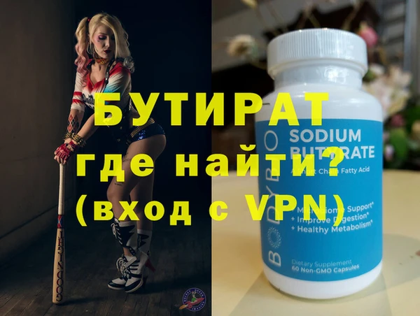 стафф Арсеньев