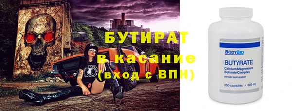 стафф Арсеньев