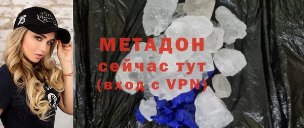прущие крисы Армянск