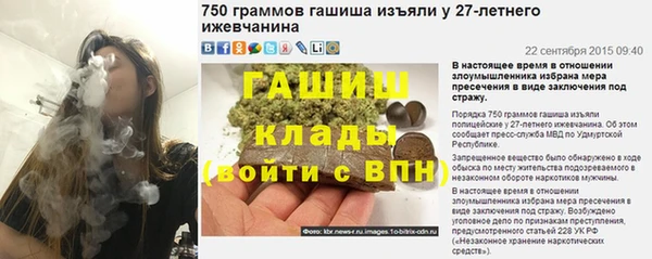 первитин Аркадак