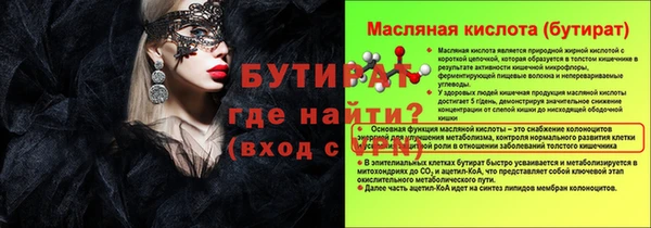 прущие крисы Армянск