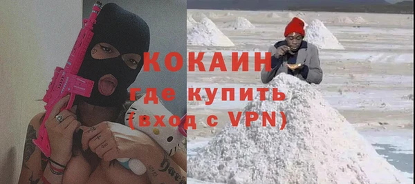 прущие крисы Армянск