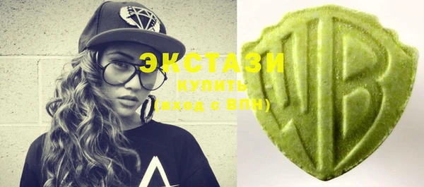 прущие крисы Армянск