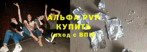 экстази Сафоново
