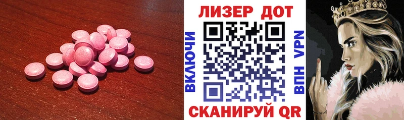 OMG вход  Баймак  ЛСД экстази кислота 