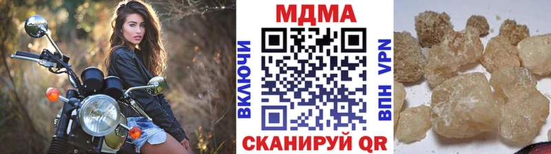 МДМА молли  Баймак 