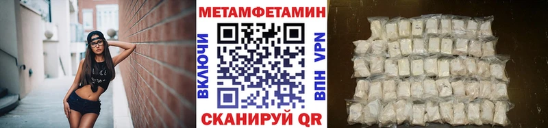 Метамфетамин Methamphetamine  что такое   Баймак 