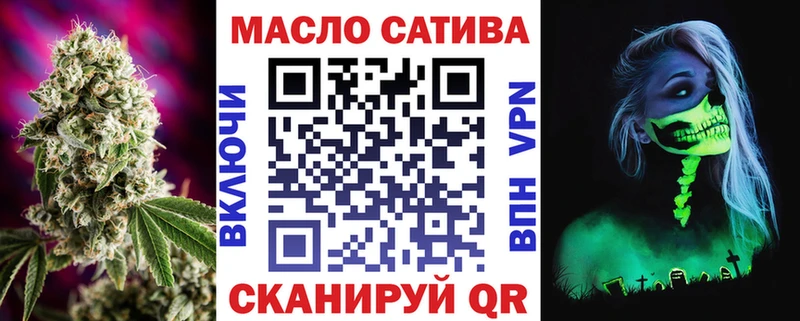 цена ОМГ ОМГ ONION ТГК концентрат Баймак
